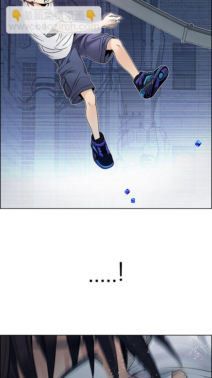 🍼DICE-骰子 [第205话] 野怪（4） 第10页