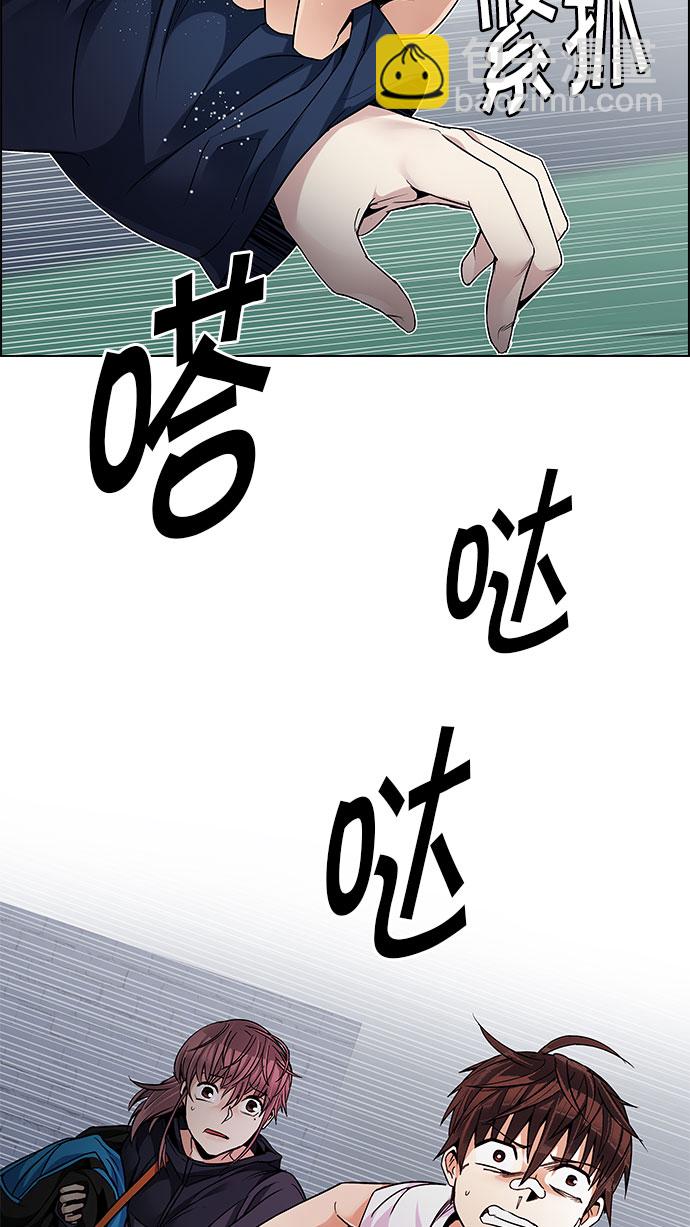 🍼DICE-骰子 [第205话] 野怪（4） 第32页