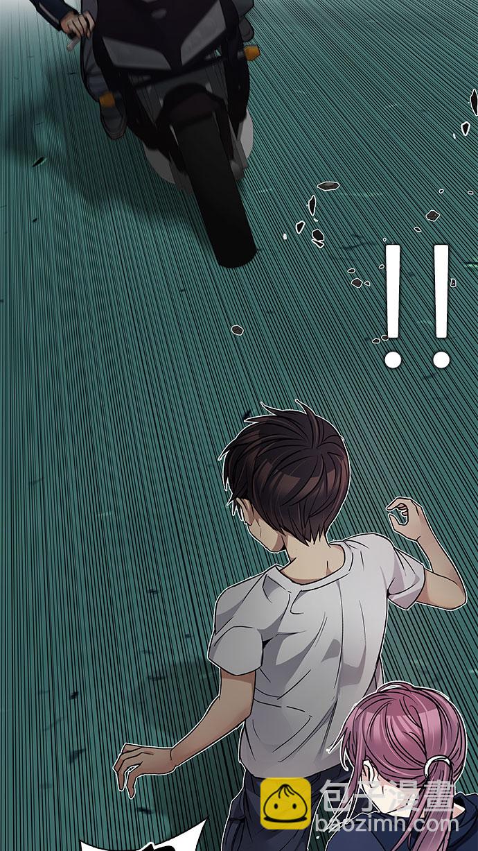 🍼DICE-骰子 [第205话] 野怪（4） 第46页