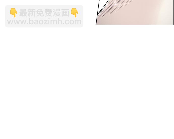 🍼DICE-骰子 [第209话] 野怪（8） 第32页