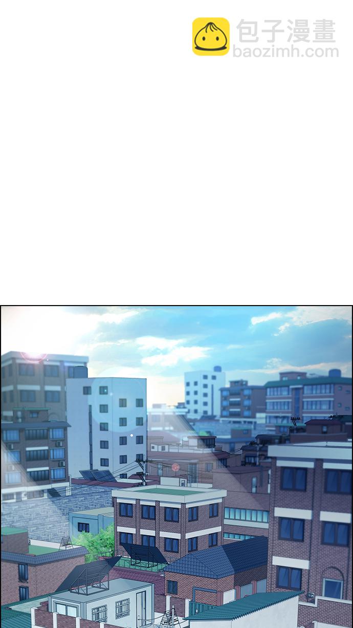 🍼DICE-骰子 [第209话] 野怪（8） 第8页