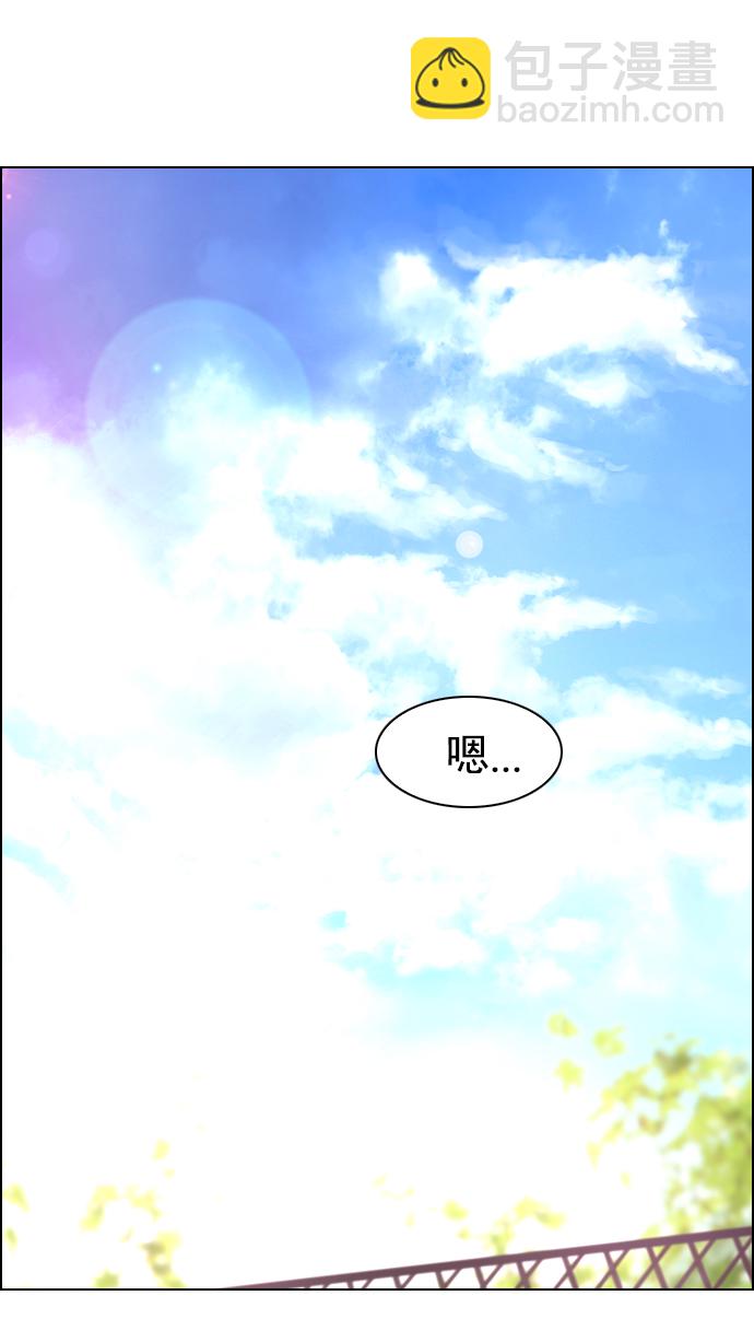 🍼DICE-骰子 [第21话] Pandora（5） 第27页