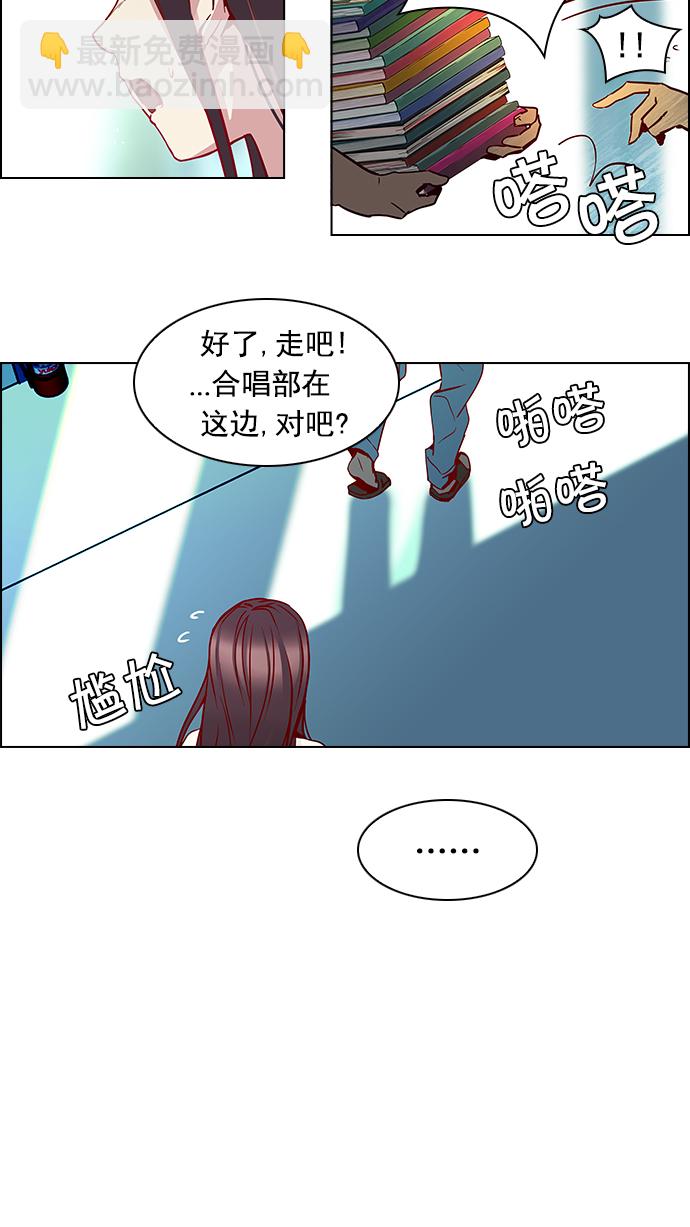 🍼DICE-骰子 [第21话] Pandora（5） 第42页