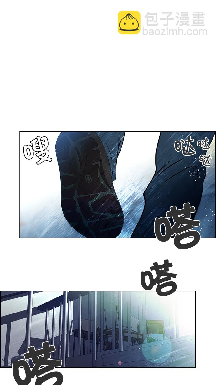 🍼DICE-骰子 [第21话] Pandora（5） 第43页