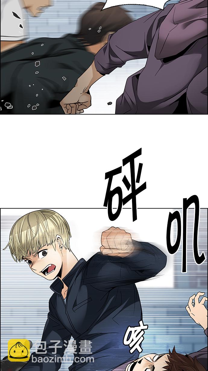 🍼DICE-骰子 [第211话] Winner Takes It All（1） 第38页