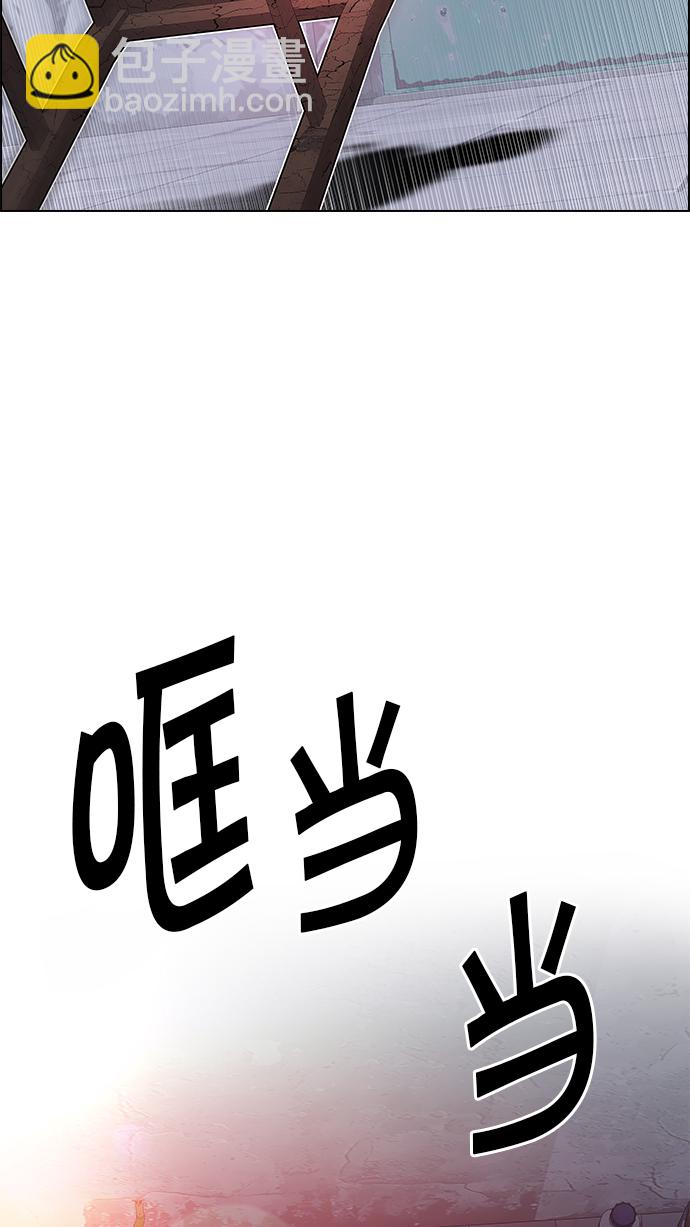 🍼DICE-骰子 [第213话] Winner Takes It All（3） 第11页
