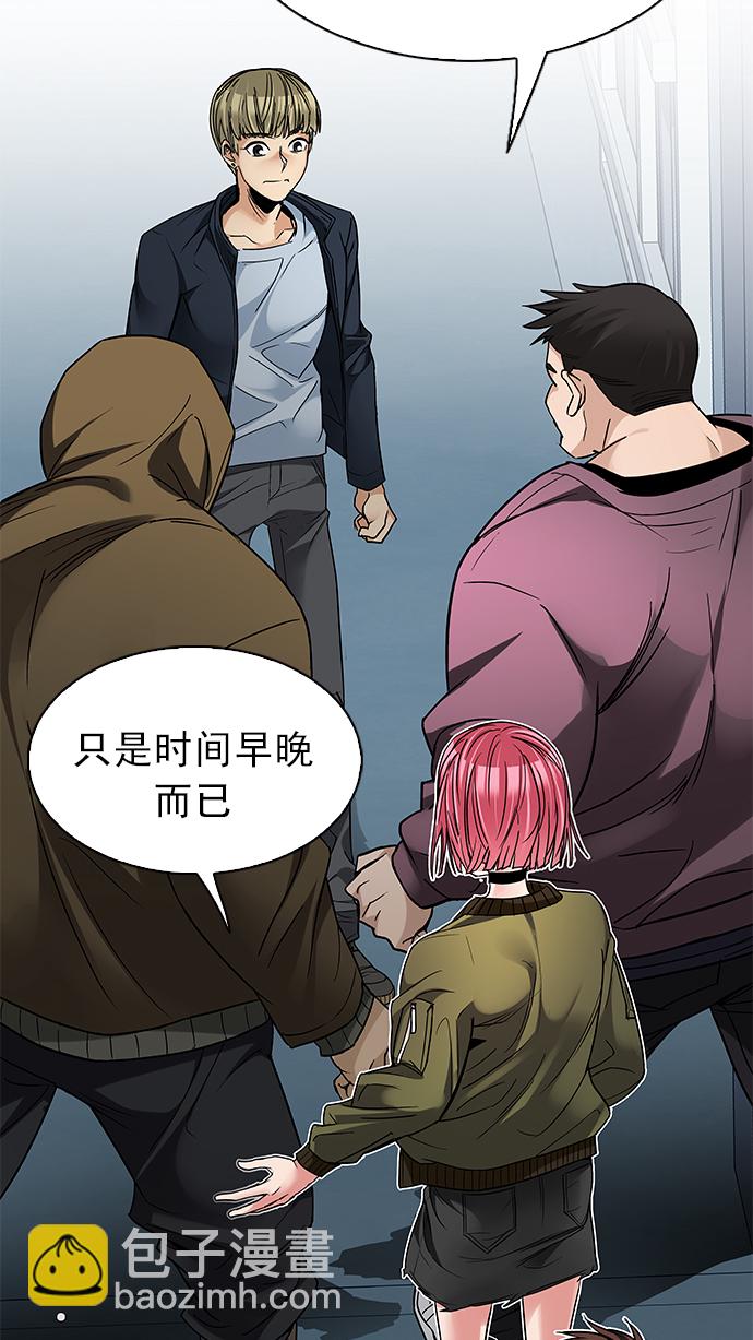 🍼DICE-骰子 [第213话] Winner Takes It All（3） 第19页