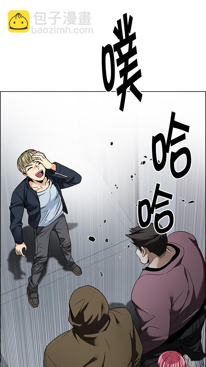 🍼DICE-骰子 [第213话] Winner Takes It All（3） 第24页