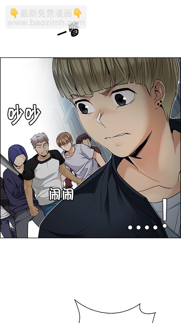 🍼DICE-骰子 [第213话] Winner Takes It All（3） 第38页