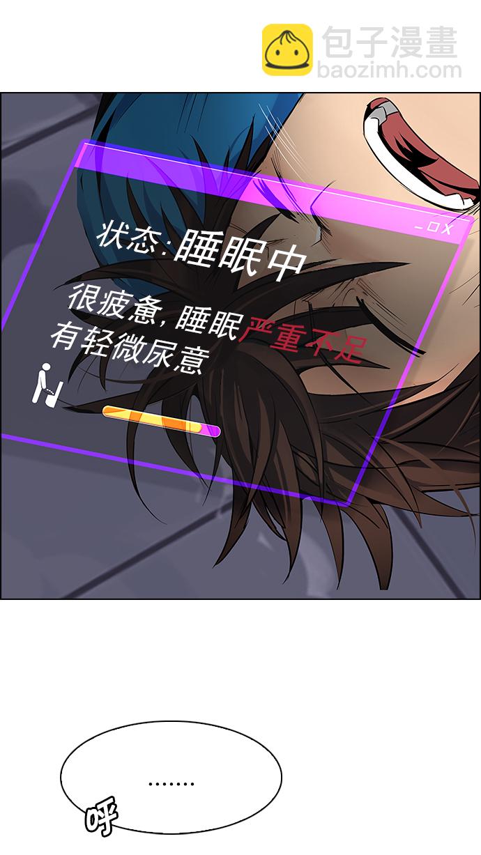 🍼DICE-骰子 [第215话] Winner Takes It All（5） 第10页