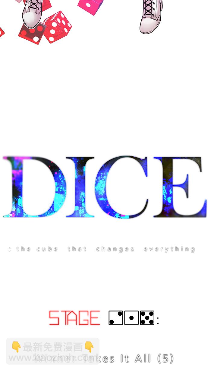 🍼DICE-骰子 [第215话] Winner Takes It All（5） 第2页