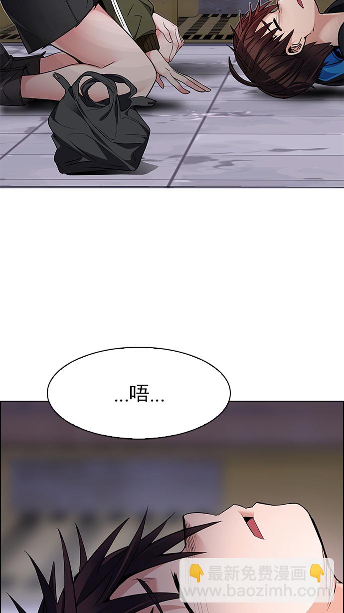 🍼DICE-骰子 [第215话] Winner Takes It All（5） 第24页