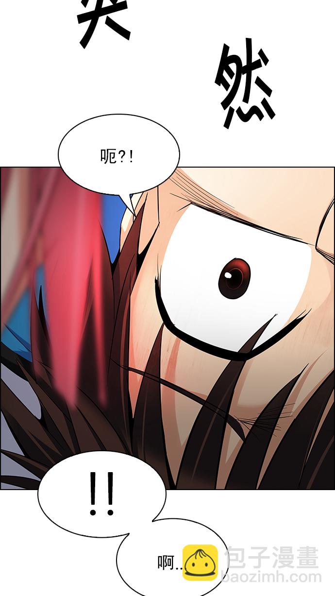 🍼DICE-骰子 [第215话] Winner Takes It All（5） 第29页
