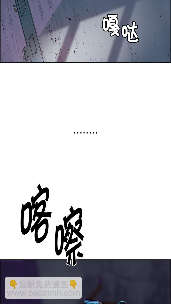 🍼DICE-骰子 [第215话] Winner Takes It All（5） 第4页
