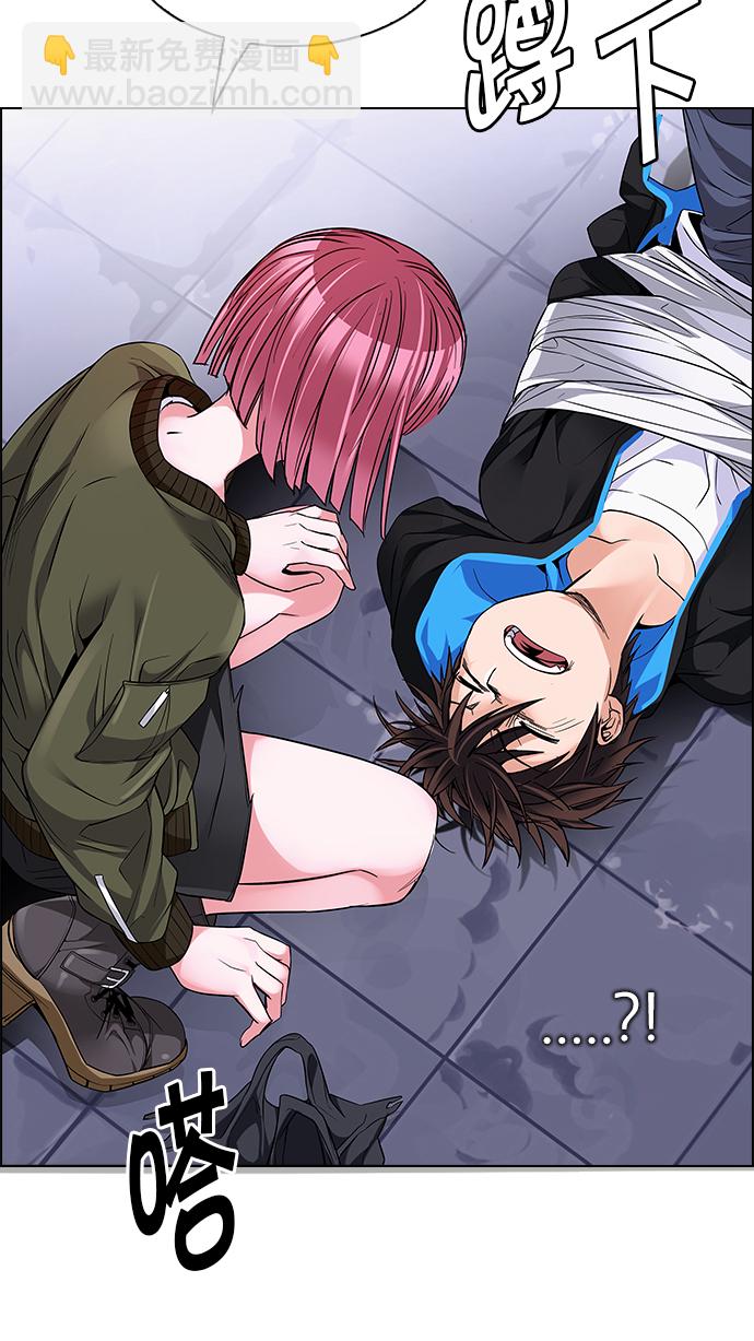 🍼DICE-骰子 [第215话] Winner Takes It All（5） 第9页