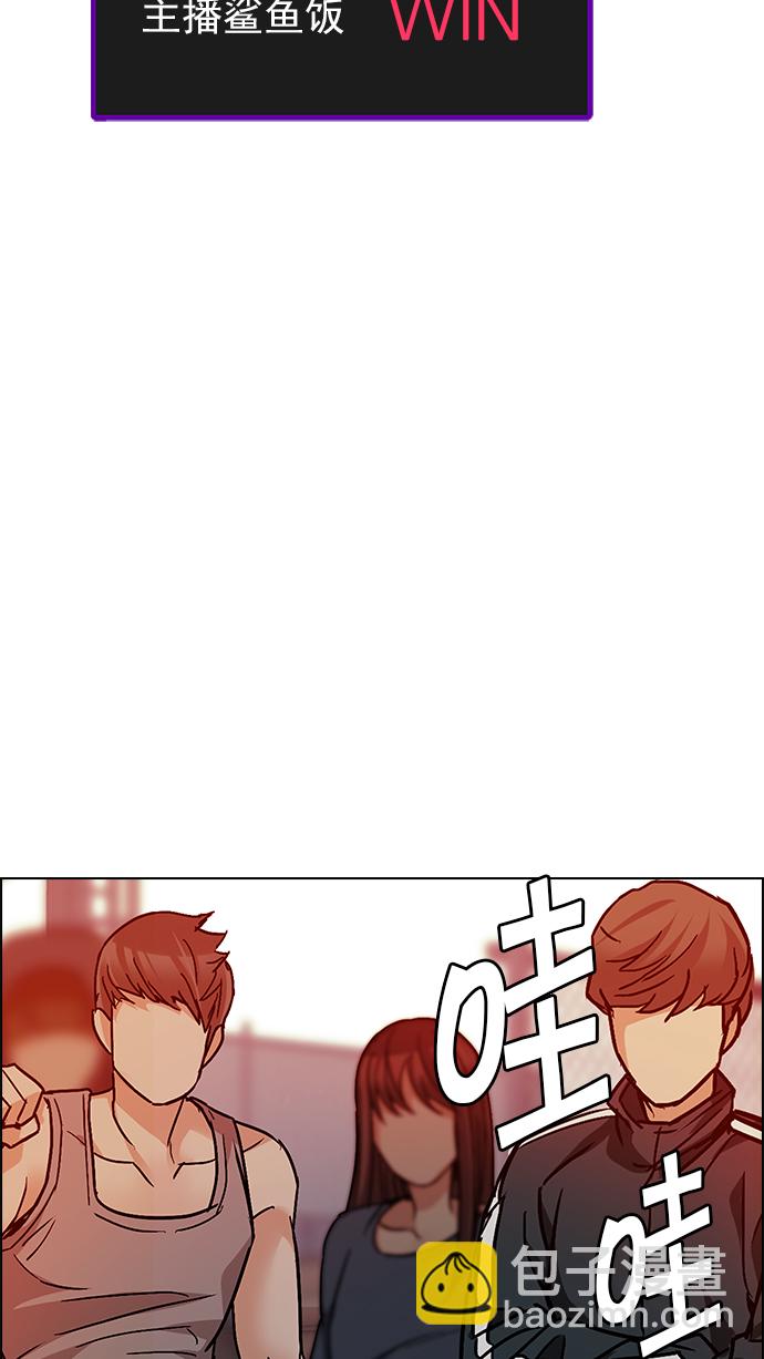 🍼DICE-骰子 [第217话] Winner Takes It All（7） 第12页