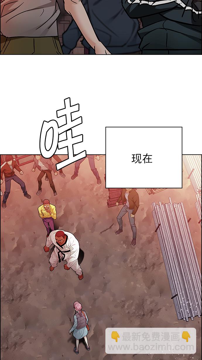 🍼DICE-骰子 [第217话] Winner Takes It All（7） 第13页