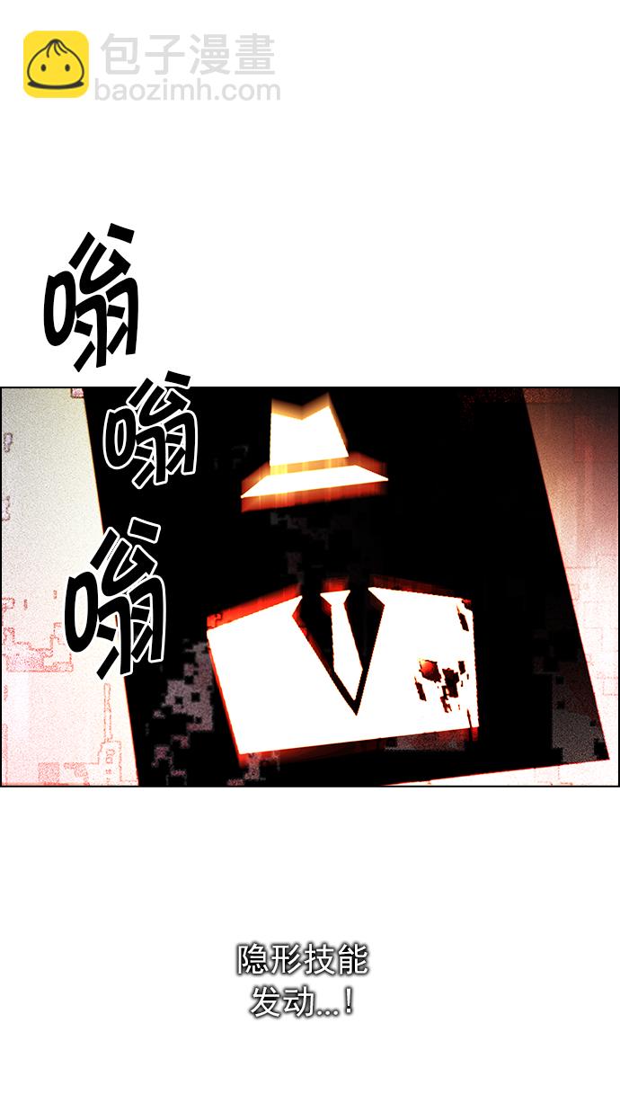 🍼DICE-骰子 [第217话] Winner Takes It All（7） 第49页