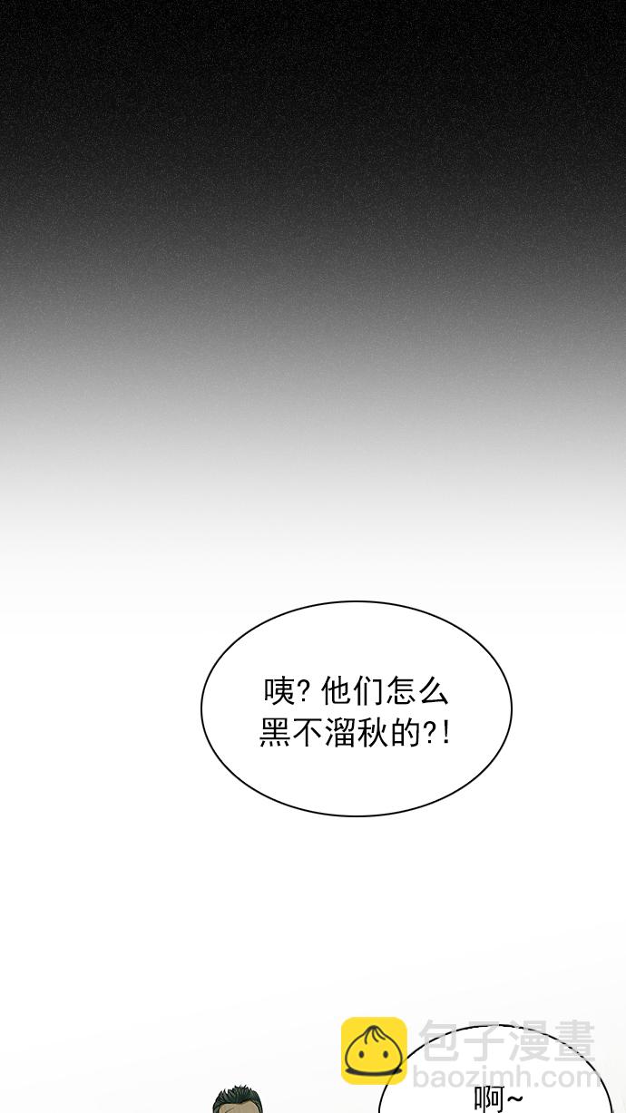 🍼DICE-骰子 [第219话] 懦夫游戏（1） 第22页