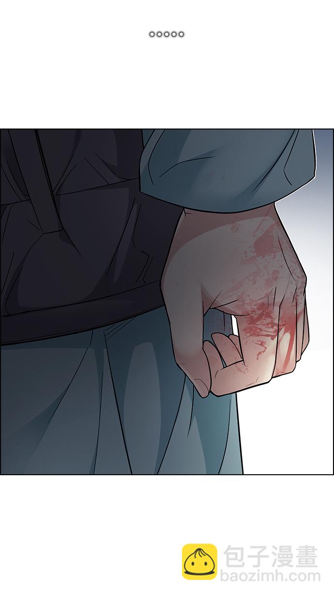 🍼DICE-骰子 [第219话] 懦夫游戏（1） 第9页