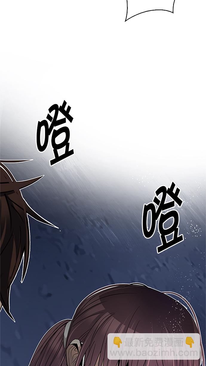 🍼DICE-骰子 [第221话] 懦夫游戏（3） 第27页
