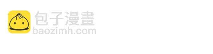 🍼DICE-骰子 [第223话] 懦夫游戏（5） 第26页