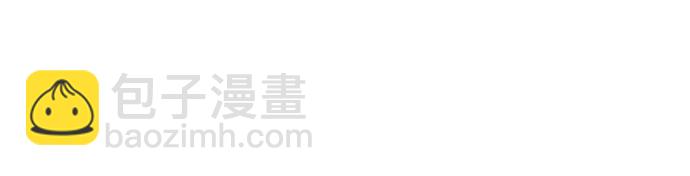 🍼DICE-骰子 [第225话] 懦夫游戏（7） 第13页
