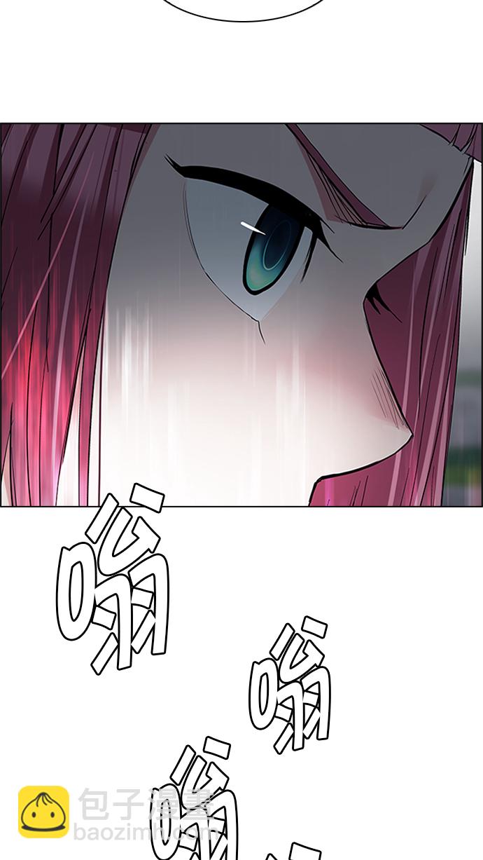 🍼DICE-骰子 [第225话] 懦夫游戏（7） 第50页