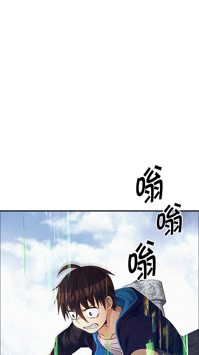 🍼DICE-骰子 [第227话] 大混乱（1） 第1页