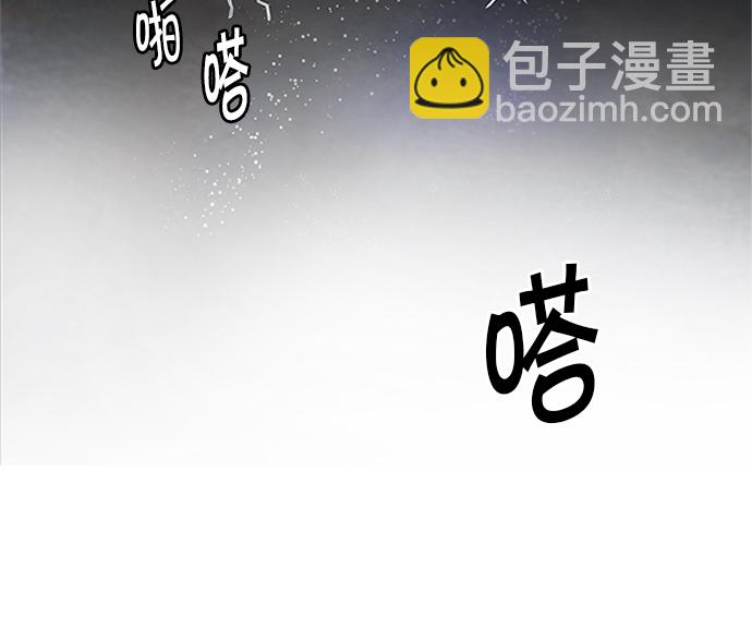 🍼DICE-骰子 [第227话] 大混乱（1） 第13页