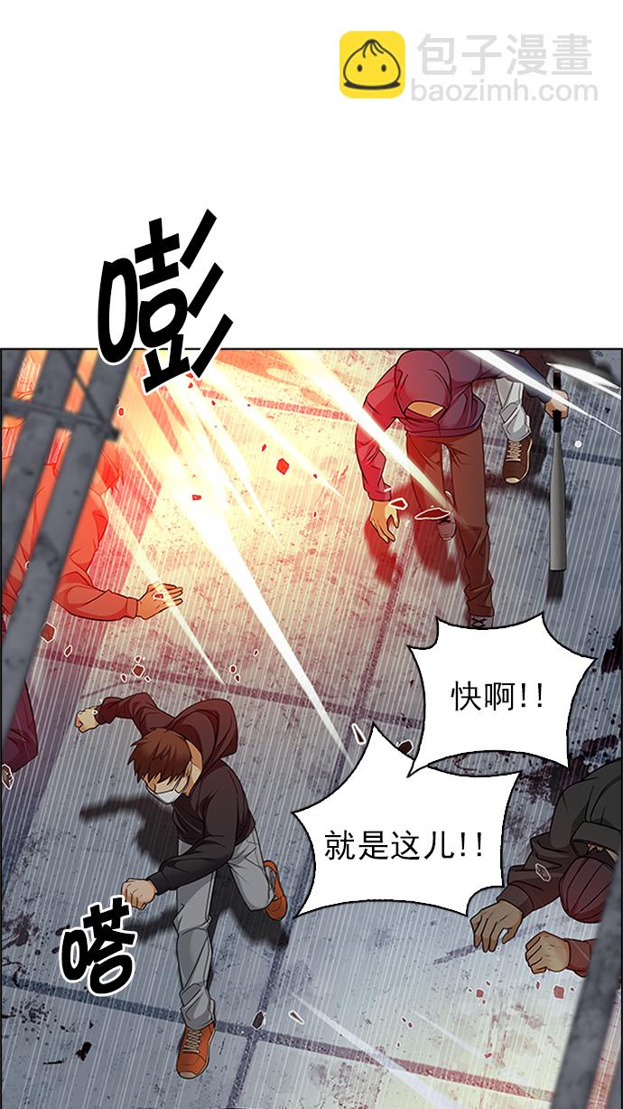 🍼DICE-骰子 [第227话] 大混乱（1） 第19页