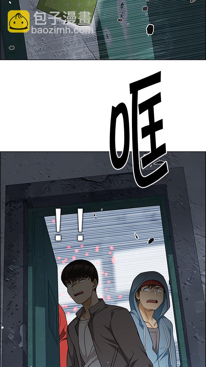 🍼DICE-骰子 [第227话] 大混乱（1） 第21页