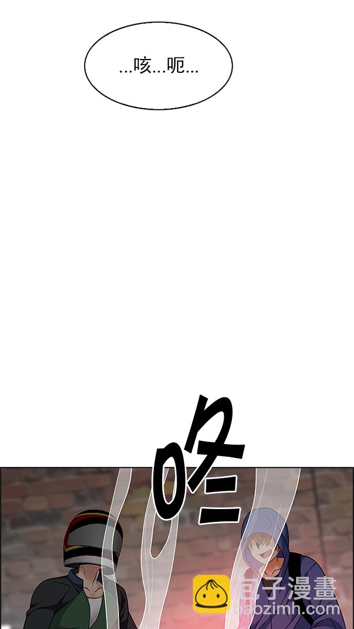 🍼DICE-骰子 [第227话] 大混乱（1） 第41页
