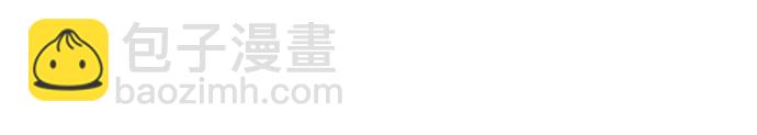 🍼DICE-骰子 [第227话] 大混乱（1） 第50页