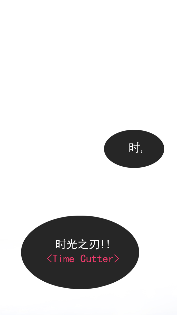 🍼DICE-骰子 [第229话] 大混乱（3） 第1页