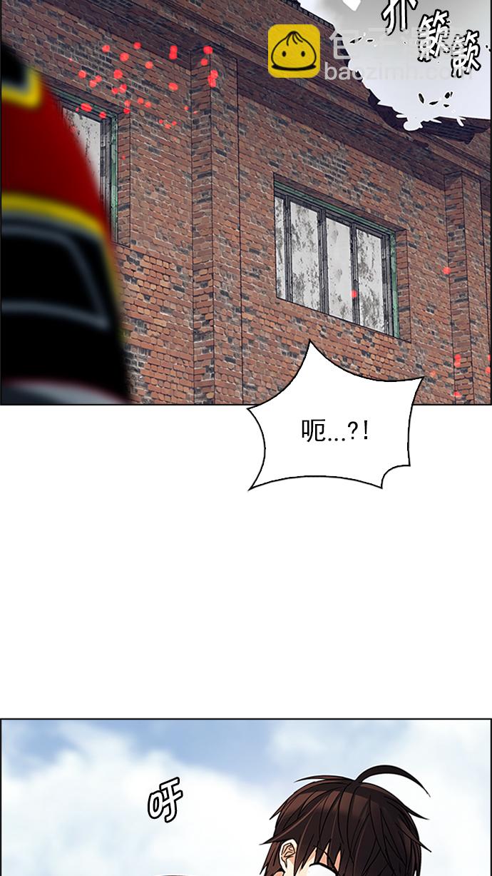 🍼DICE-骰子 [第229话] 大混乱（3） 第11页