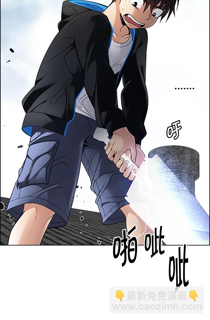 🍼DICE-骰子 [第229话] 大混乱（3） 第12页