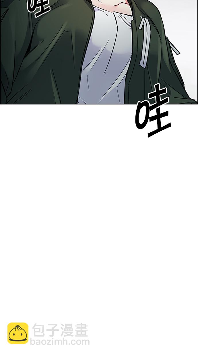 🍼DICE-骰子 [第229话] 大混乱（3） 第32页