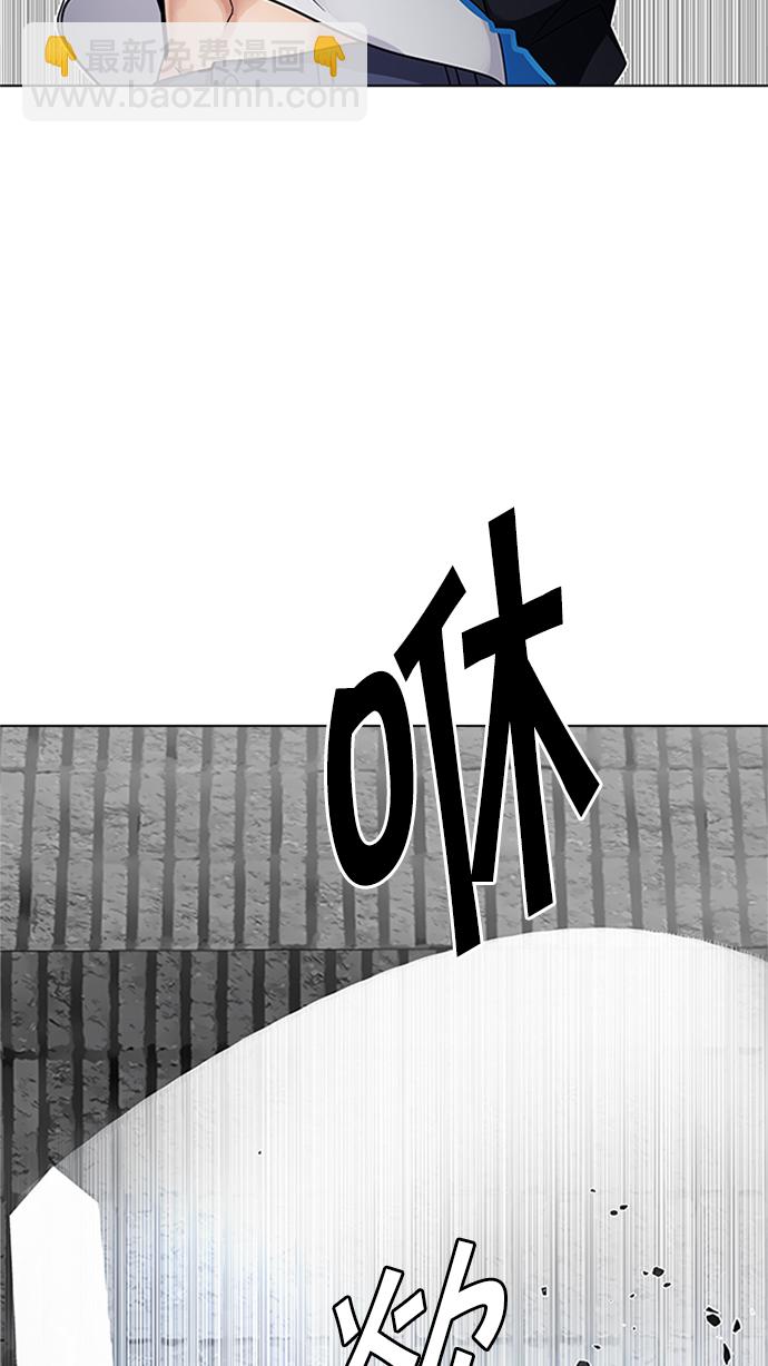 🍼DICE-骰子 [第229话] 大混乱（3） 第45页