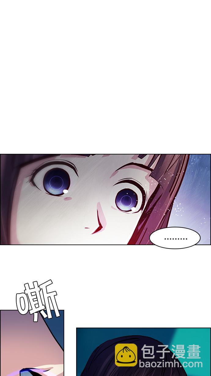 🍼DICE-骰子 [第23话] Pandora（7） 第7页
