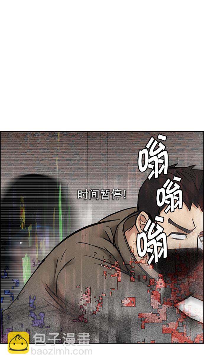 🍼DICE-骰子 [第231话] 大混乱（5） 第16页