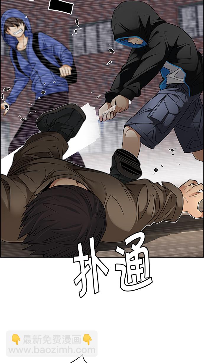 🍼DICE-骰子 [第231话] 大混乱（5） 第20页