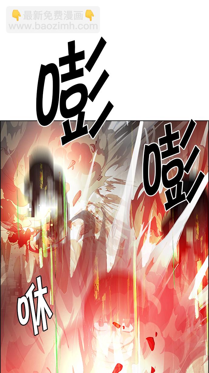 🍼DICE-骰子 [第231话] 大混乱（5） 第22页