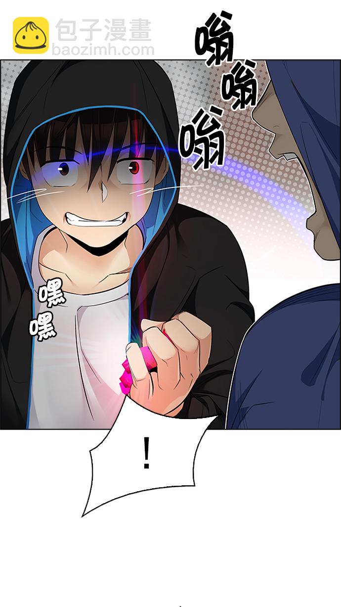 🍼DICE-骰子 [第231话] 大混乱（5） 第27页