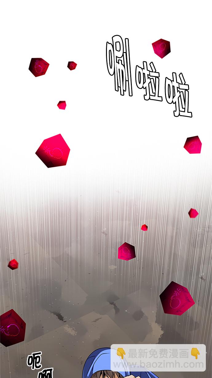 🍼DICE-骰子 [第231话] 大混乱（5） 第30页