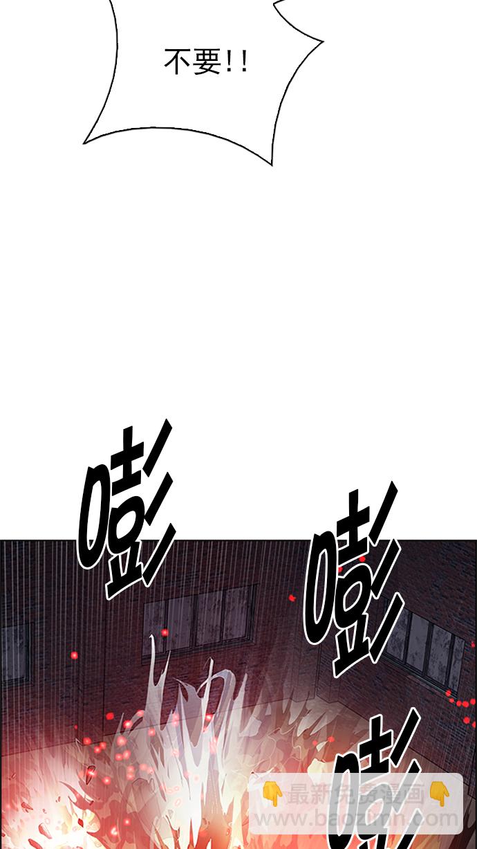 🍼DICE-骰子 [第231话] 大混乱（5） 第34页