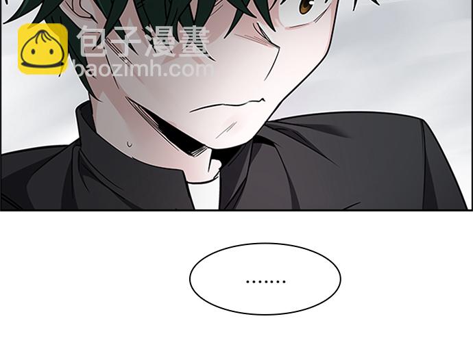 🍼DICE-骰子 [第233话] 大混乱（7） 第26页