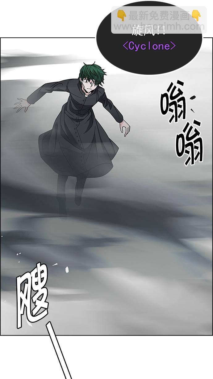 🍼DICE-骰子 [第233话] 大混乱（7） 第31页
