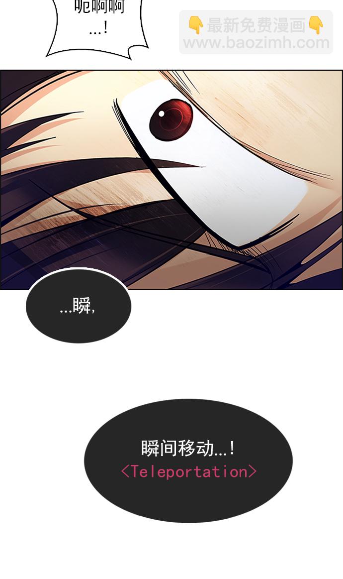 🍼DICE-骰子 [第233话] 大混乱（7） 第38页