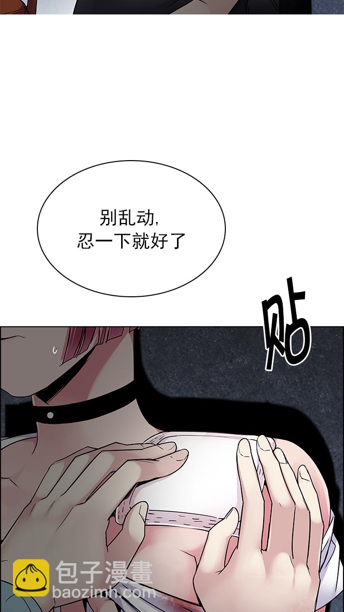 🍼DICE-骰子 [第237话] 终点（2） 第35页